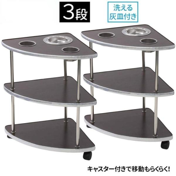 麻雀 サイドテーブル 1個セット 木製 安い 麻雀サイドテーブル 雀荘 机 灰皿 荷物置き 3段 麻...