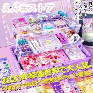 バンダイBANDAI ちいかわフォン 特典シール付日本おもちゃ大賞2024