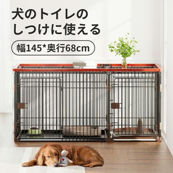 犬ケージ ペットサークル サークル ペットケージ トイレ付き  トイレのしつけが出来る トイレ 屋根...
