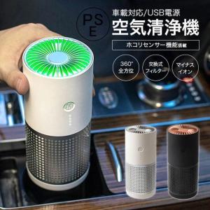 タムラテコ オゾン除菌・脱臭機 スペースくりん LOOP/TT-24HF : 気仙沼