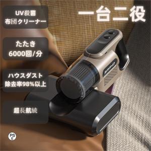 POWER CYCLONE シャープ サイクロンふとん掃除機「Cornet」EC-HX100-P