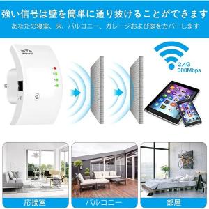 WIFI中継器 無線LAN 無線中継機 2.4...の詳細画像5