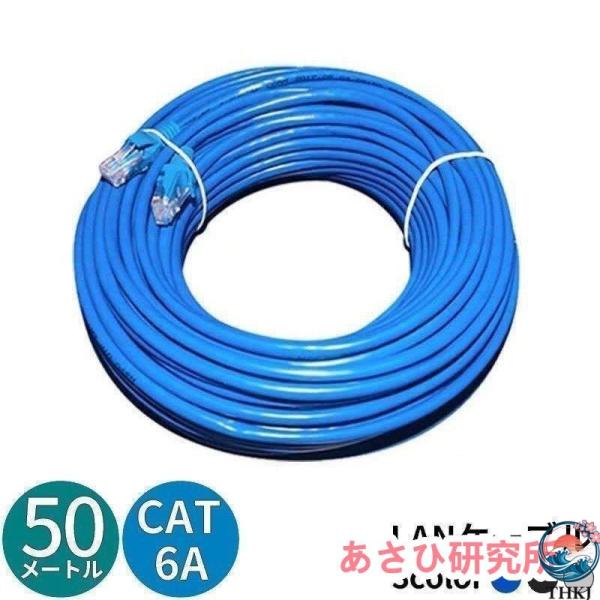 LANケーブル 0.3--50m CAT6A カテゴリー6A ストレート 爪折れ防止  スタンダード...