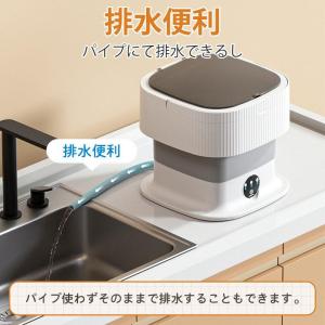 L折りたたみ洗濯機 脱水機能付き 小型洗濯機 ...の詳細画像4