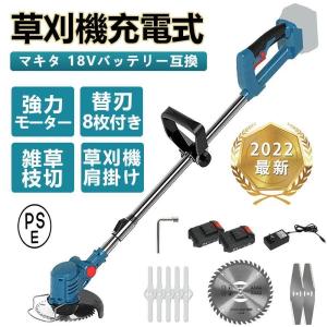 マキタ 充電式草刈機 18V 樹脂刃3枚式 ループハンドル MUR189D 61FkoHm20sL._AC_UL210_SR210,