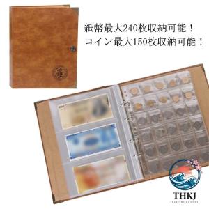 紙幣 硬貨 コレクション ケース 大容量 記念硬貨 お札 古銭 お金 収集 コイン 保管 コレクションホルダー バインダー式 ディスプレイ コインアルバ-