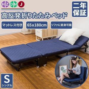 ホームテイスト（HOME taste） 折り畳みベッド 細い スリム 折りたたみ