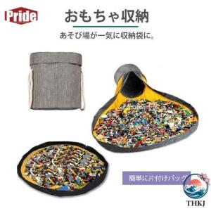 おもちゃ収納袋 プレイマット 収納ボックス レゴマット 玩具収納 キッズ お片付け 室内 アウトドア 使いやすい すっきり収納 おすすめ 毎日使いに