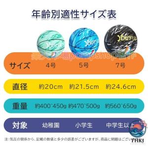 バスケットボール 7号 5号 4号 子供 小学生 屋外 屋内用 空気入れ付き カラフル 使いやすい おすすめ 人気 注目アイテム 便利グッズ 人気アイテム