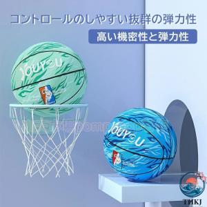 バスケットボール 7号 5号 4号 子供 小学...の詳細画像2