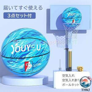 バスケットボール 7号 5号 4号 子供 小学...の詳細画像5