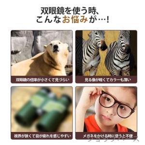 双眼鏡 コンサート 高倍率 ライブ用 コンパク...の詳細画像2