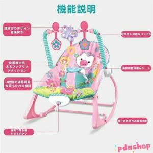 リクライニング機能付き電動ベビースウィング ベ...の詳細画像2