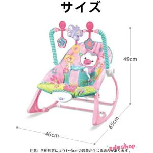 リクライニング機能付き電動ベビースウィング ベ...の詳細画像3