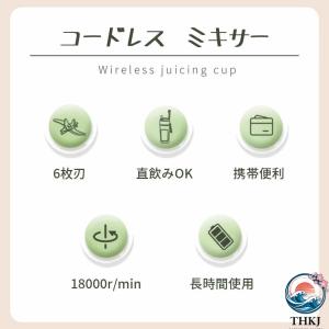 ジューサー ミキサー 500ml 氷も砕ける ...の詳細画像1