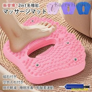 2in1多機能 踏み台 マッサージマット 足つぼ...の商品画像