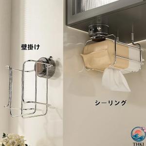吸盤 湿トイレットペーパー ラック 壁掛け式 ...の詳細画像2
