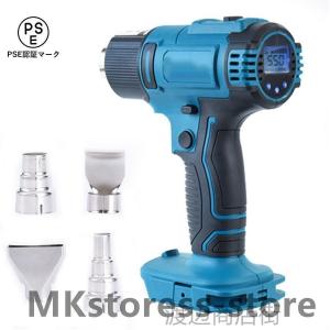 ホンダ（HONDA） 除雪機 ガス圧アシスト オーガ調整ダンパーセット