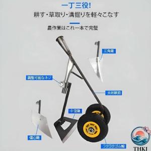 3in1耕運機 畝立て機 多機能 一機満載 土寄せ 草取り 溝掘り人間工学設計省力化技術 耕うん機 手押し式 溝掘り 土壌ほぐしなど 多目的農業機械-
