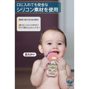 知育おもちゃ スマートフォン型 恐竜 多機能 ...の詳細画像3