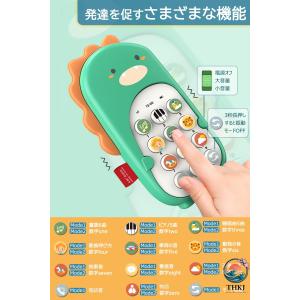 知育おもちゃ スマートフォン型 恐竜 多機能 ...の詳細画像4