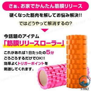 フォームローラー マッサージローラー ヨガポー...の詳細画像2