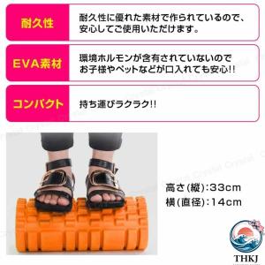 フォームローラー マッサージローラー ヨガポー...の詳細画像4