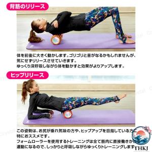 フォームローラー マッサージローラー ヨガポー...の詳細画像5