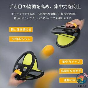 ピンポンキャッチャー ビーチ投げゲーム 投げゲ...の詳細画像1