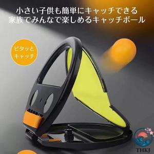 ピンポンキャッチャー ビーチ投げゲーム 投げゲ...の詳細画像4