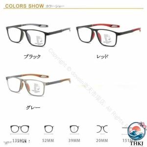 遠近両用メガネ 老眼鏡 UVカット光 軽量累進...の詳細画像5