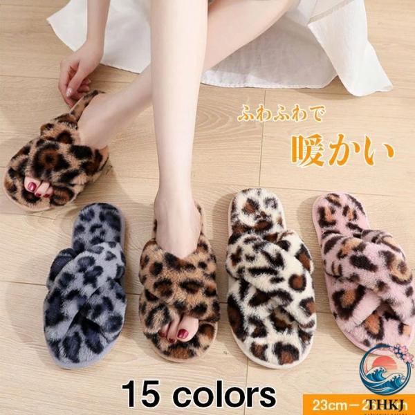 上品 自宅用 新生活 プレゼント 蒸れにくい 滑りにくい  冷え対策 可愛い かわいい トイレ おし...