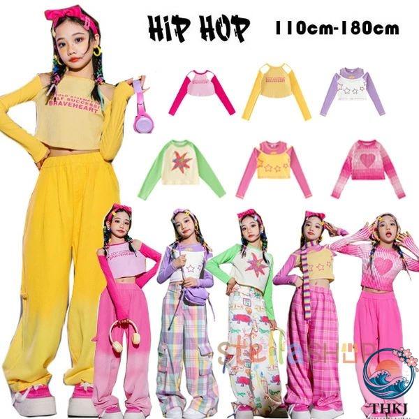 ダンス衣装 キッズ ガールズ へそ出し Tシャツ 肩出し 春 秋 新品 女の子 ダンス衣装 hiph...