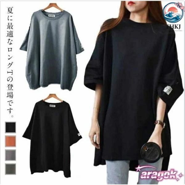 半袖 ゆったり おしゃれ 大きいサイズ Tシャツ 春夏秋 レディース ロングTシャツ カットソー ビ...