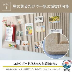 コルクボード 写真掲示板 フェルト製 画鋲付き...の詳細画像4