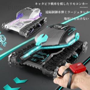 WJ014 ラジコン戦車 ラジコンカー おもちゃ 1:16 バブルマシーン