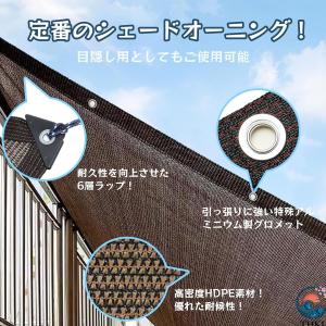 日除け シェード 2x3m 3x4m 4x5m...の詳細画像3