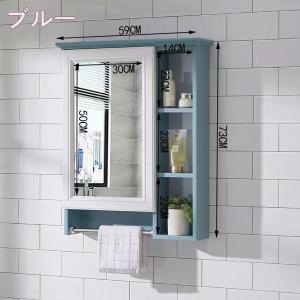 期間セール 洗面化粧台 ミラーキャビネット お...の詳細画像2
