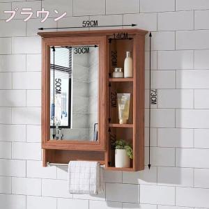 期間セール 洗面化粧台 ミラーキャビネット お...の詳細画像3