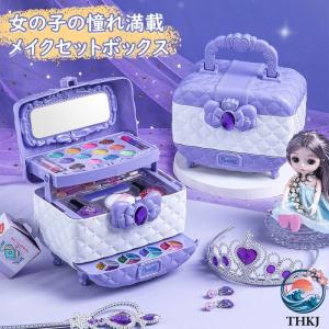 メイクセット キッズ 子供用 安心 メイク道具...の詳細画像2