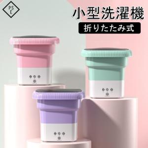 インダストリーコーワ KOWA 折り畳み洗濯機 11L No.36012 折りたたみ