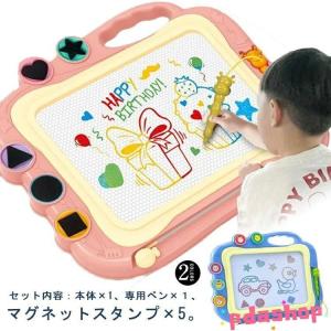 お絵描きボード 大画面 子供 磁石 ペン付き 大きい 消せる おえかきボード お絵かきボード キッズ 幼児 子供おもちゃ 使いやすい おすすめ 人気