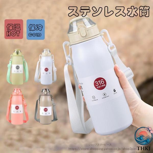 80 600ml ステンレスボトル 真空 保温ボトル 洗いやすい 魔法瓶 直飲み 保冷 保温 1リッ...