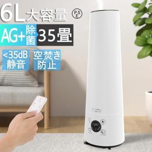 Konren 加湿器 大容量 超音波 アロマ加湿器 10L 大型 水漏れしない