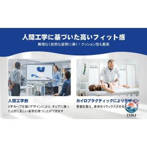 姿勢矯正 椅子 座るだけ腰が痛くならないクッシ...の詳細画像5