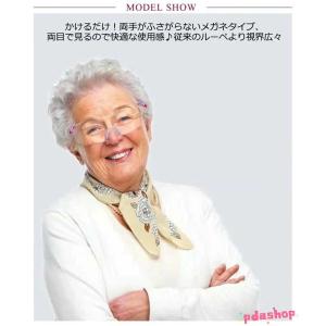 倍 8倍 携帯 めがね 拡大ルーペ メガネの上...の詳細画像1