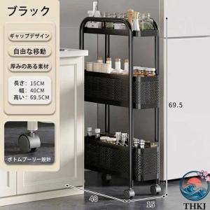 スリムキッチンワゴン 収納家具 キッチン家具 ...の詳細画像3