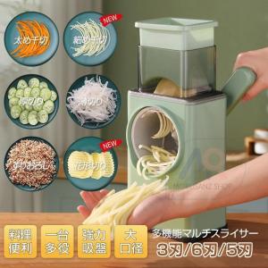 調理器具 スライサー 包丁 日本製 業務用 キャベツシェフ A-77199