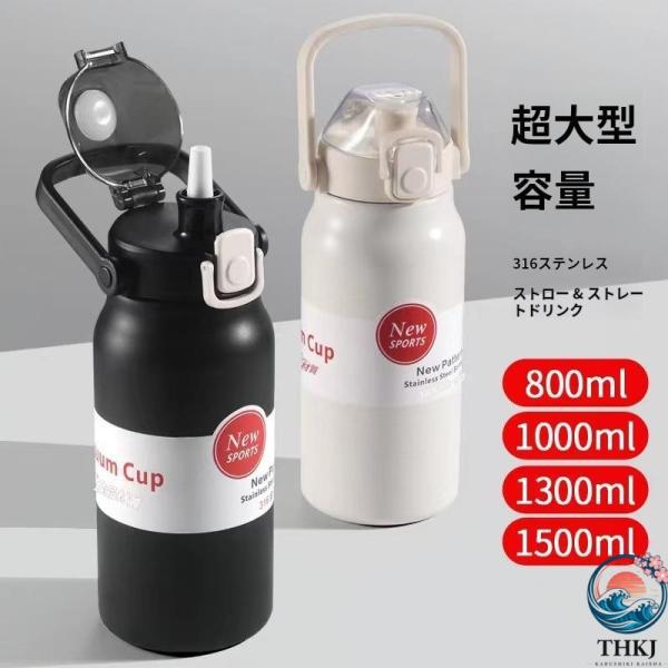 80 600ml ステンレスボトル 真空 直飲み 保温ボトル 洗いやすい スポーツ 魔法瓶 保冷 保...