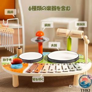 ドラムセット 子供 モンテッソーリ 玩具 楽器...の詳細画像2